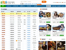 Tablet Screenshot of 5336.com